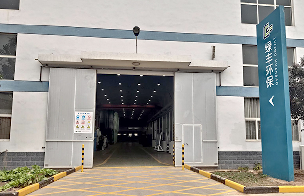 河南岷潤能源科技有限公司