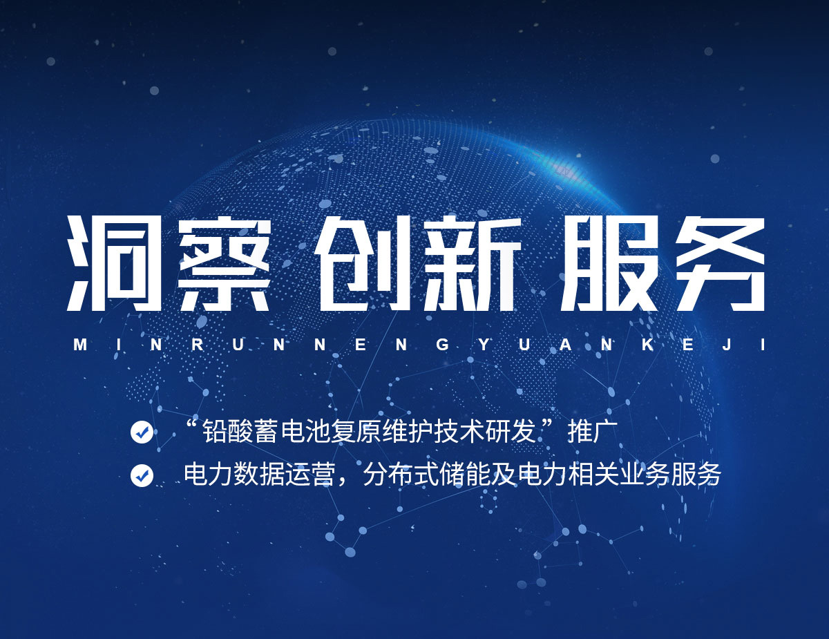 河南岷潤能源科技有限公司
