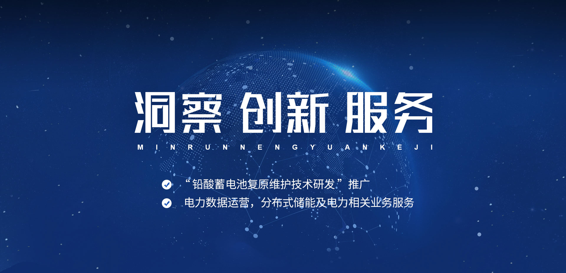 河南岷潤能源科技有限公司