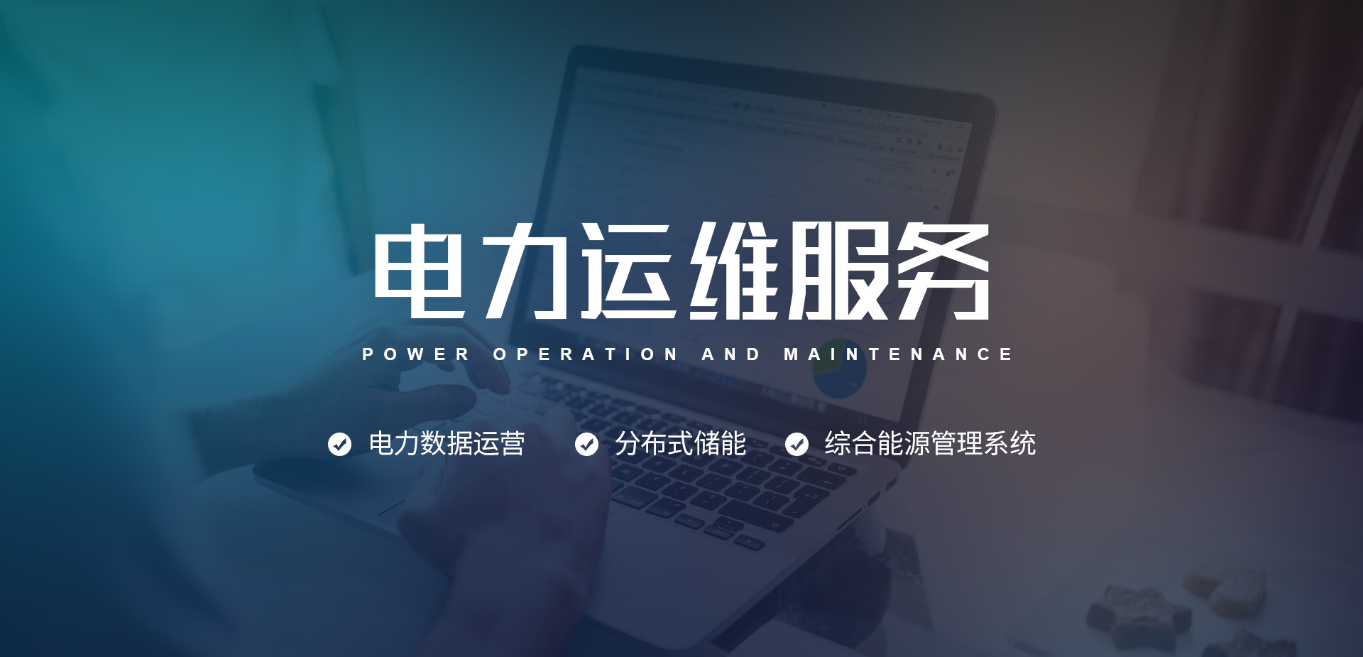 河南岷潤能源科技有限公司