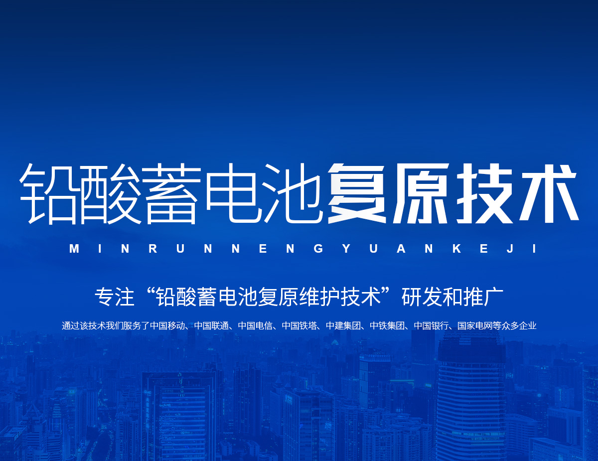  河南岷潤能源科技有限公司