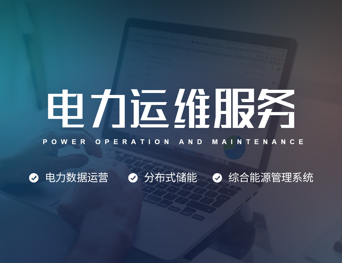 河南岷潤能源科技有限公司